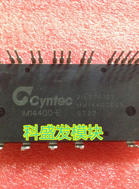 IM13400-E IM14400 IM14400-E IM13400 全新原装现货