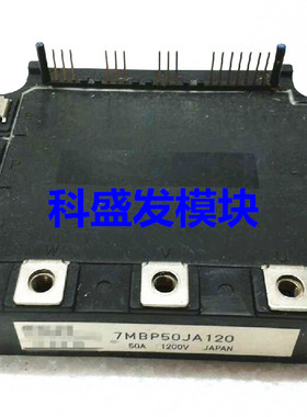 6MBP75JA120 7MBP50JA120 6MBP100JA120质保一年 保上机