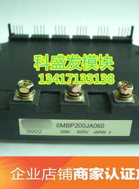 6MBP200JA060 6MBP300JA060  品质保证 欢迎采购