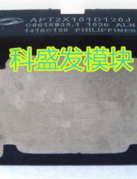 保上机大量现货APT2X101D40J   APT2X101D120J