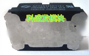 保上机大量现货APT2X101D40J APT2X101D120J