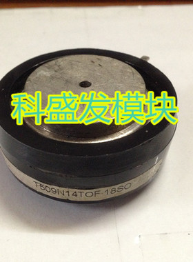 T509N14TOF T509N12TOF T509N16TOF T509N18TOF