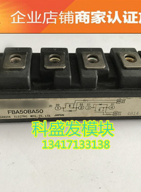 大量现货FBA50BA50 FBA30BA50 FBA75BA50 FBA100BA50