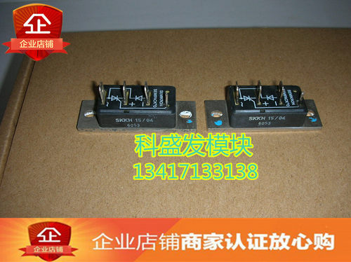 本事业部以销售半导体产品为主，包括功率模块、其中品牌:有英飞凌{infineon}西门康{SEMIKRON}富士{FUJI}三菱{MITSUBISHI}卓越电子集团提供原厂全新原包装，品质保证。本店已通过国家认证企业，持有效证件。可对公可开票，给广大客户一个更放心的购物平台。