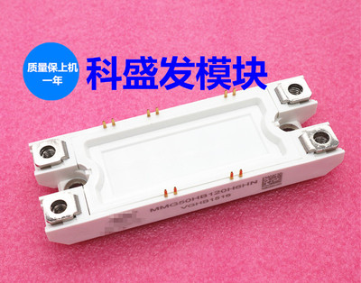 MMG200HB060H6EN.MMG50HB120H6HN.MMG100S060B6R.