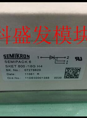 保上机SKET800/18G H4