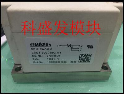 保上机SKET800/18G H4