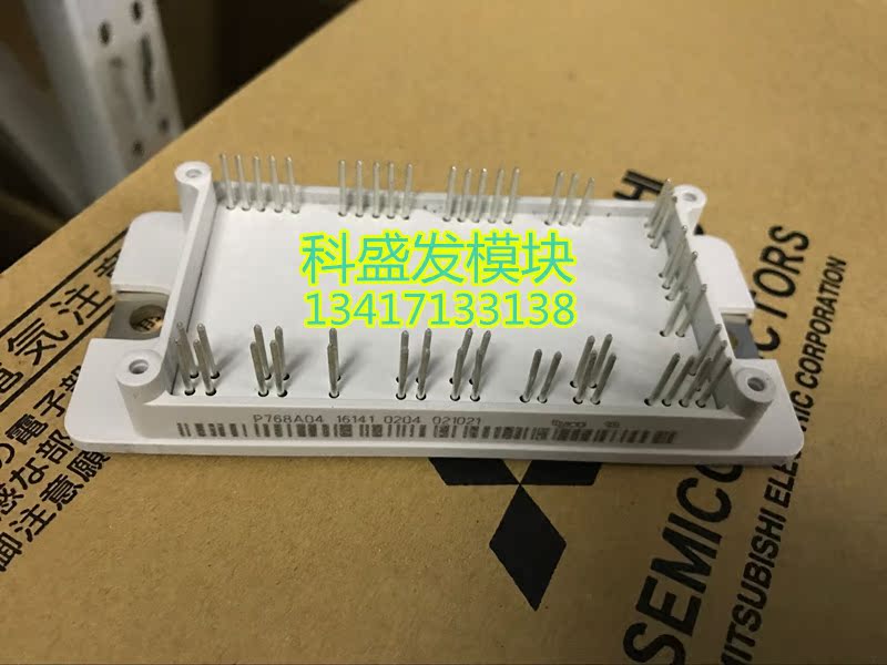 P768A04 P767A04 P769A04 P760A04 保上机  品质保证 欢迎采购