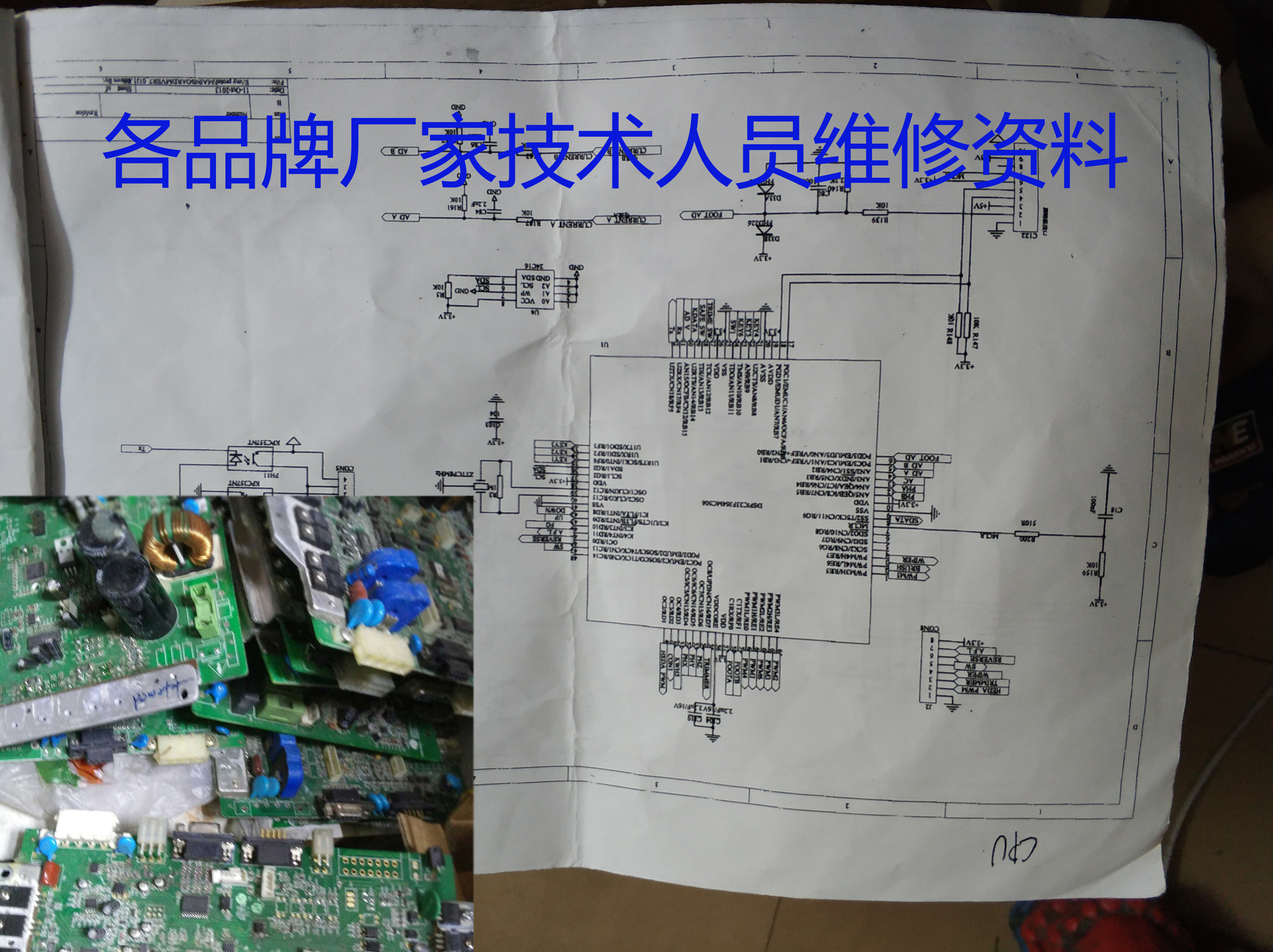 工业缝纫机电脑平车电控箱维修资料视频厂家电控维修人员详细教学