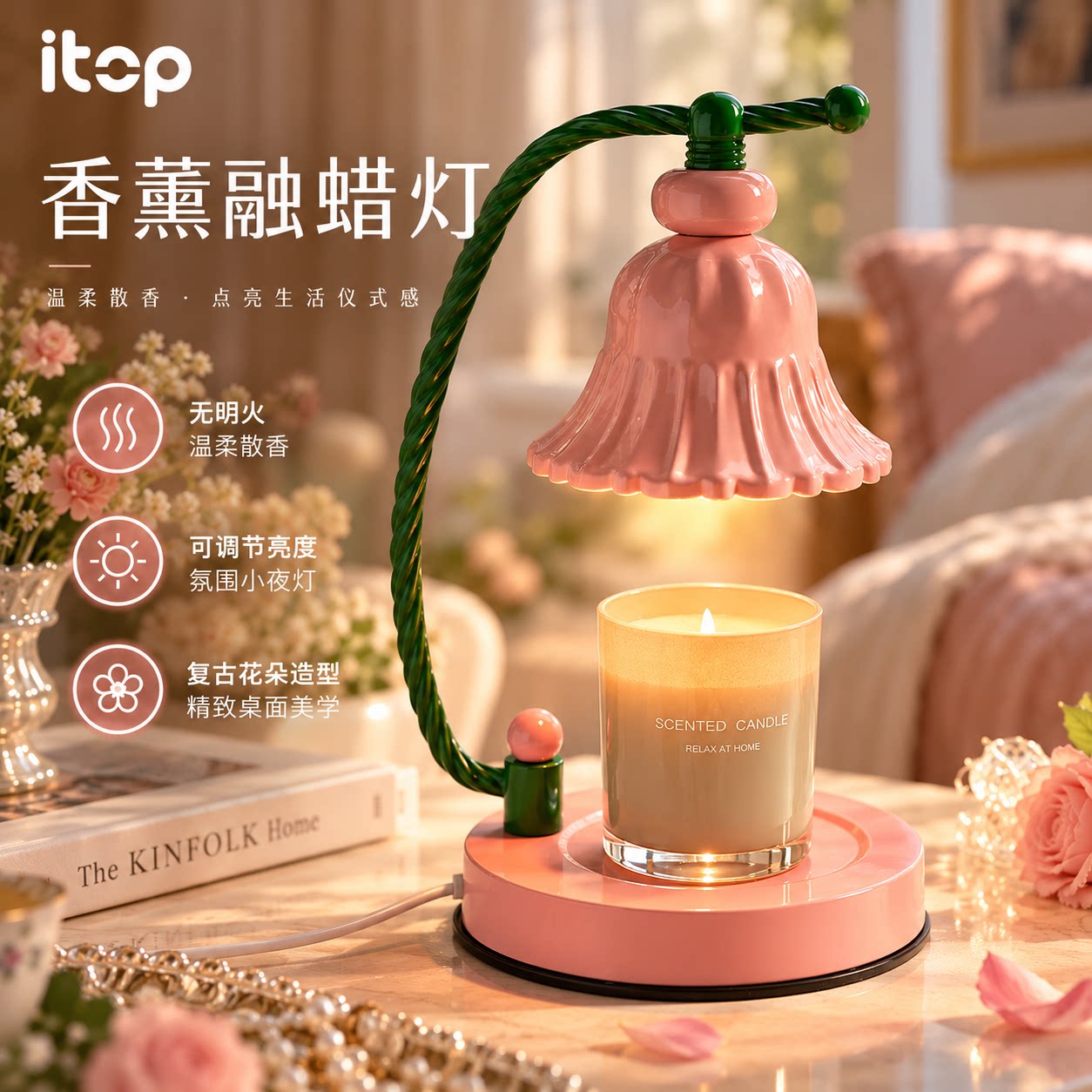 香薰蜡烛融蜡灯可爱氛围摆件小众送女生闺蜜生日礼物高级实用装饰