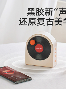 时光之旅复古黑胶唱片蓝牙音箱无线小音响高音质桌面低音炮便携式