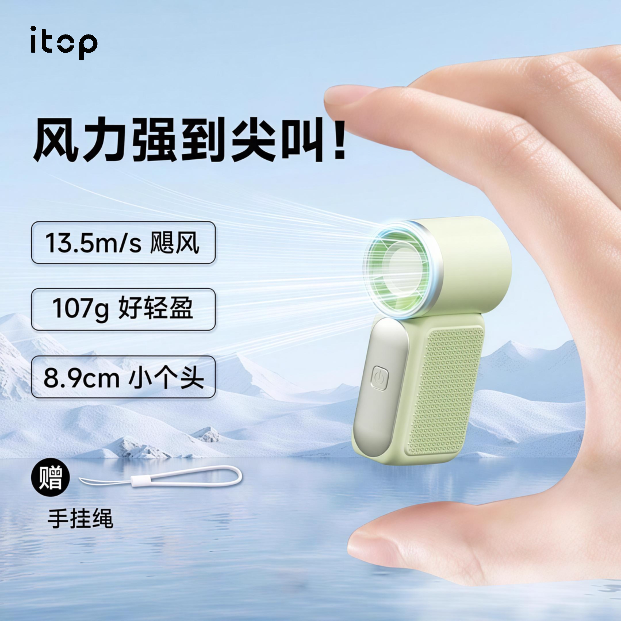 迷你口袋手持小风扇USB充电式小型涡轮户外便携随身强力学生上课降温神器2026新款拇指高速送生日女神节礼物