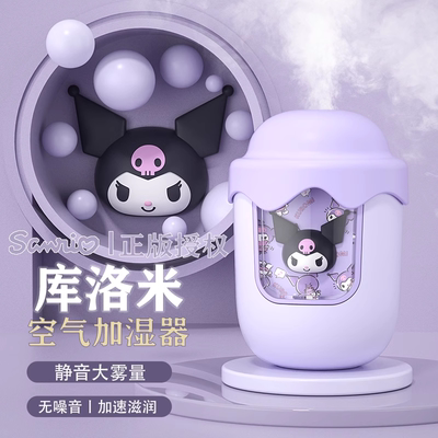 三丽鸥加湿器库洛米办公室桌面小型工位卧室宿舍客厅学生空气usb充电静音家用床保湿喷雾新款女迷你可爱礼物