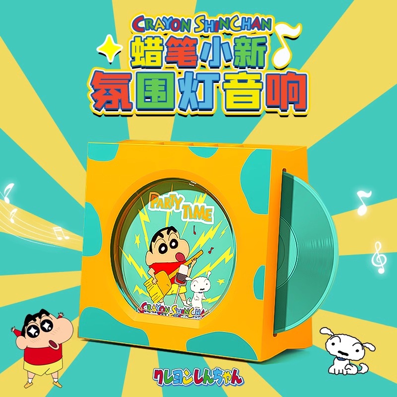 蜡笔小新正版无线蓝牙音响家用客厅小型音箱生日礼物送女生情人节