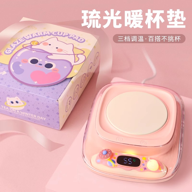 恒温加热杯垫可调温智能暖杯垫热奶中药神器办公室usb加热水杯55度家用保温烧水底座学生宿舍小功率生日礼物