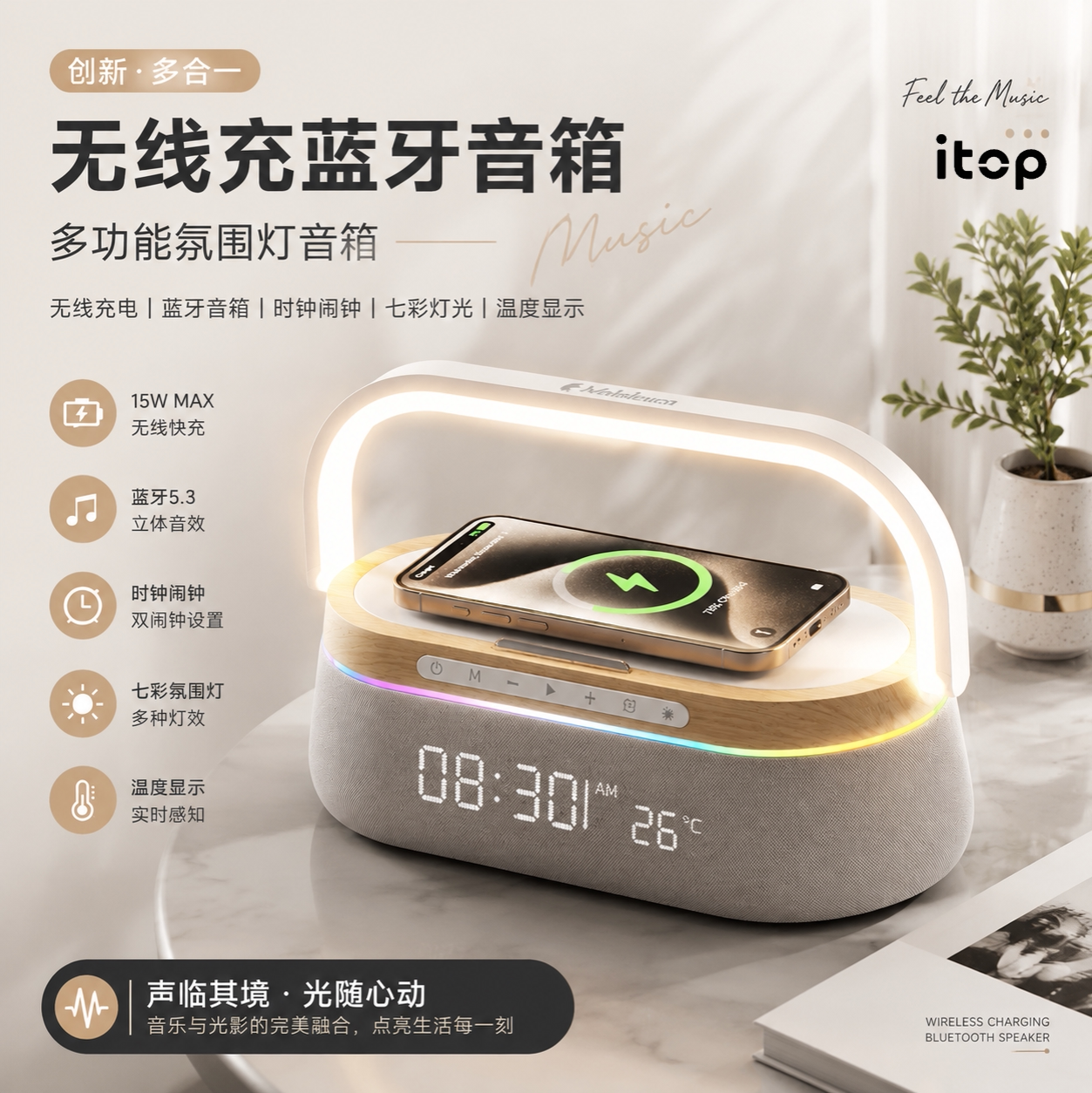 氛围灯音响无线蓝牙音箱床头夜灯生日伴手礼物送男女友情人节毕业