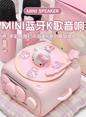 独奏MINI蓝牙K歌家用音响黑胶唱片无线话筒麦克风情人节生日礼物