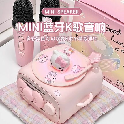独奏MINI蓝牙K歌家用音响黑胶唱片无线话筒麦克风送闺蜜生日礼物