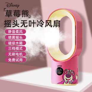草莓熊米妮生日礼物女生送闺蜜实用小众高级感女友办公室无叶风扇