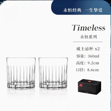 进口威士忌酒樽水晶玻璃酒壶家用装酒具套装高档威士忌洋酒瓶花瓶