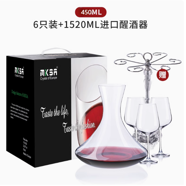MKSA1520红酒醒酒器盛酒器分酒器无把水晶高端红酒杯套装家用高级