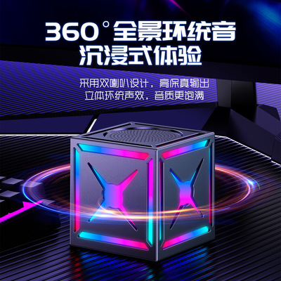 炫彩无线蓝牙音箱迷你小音响大音量户外便携式小型TWS互联低音炮