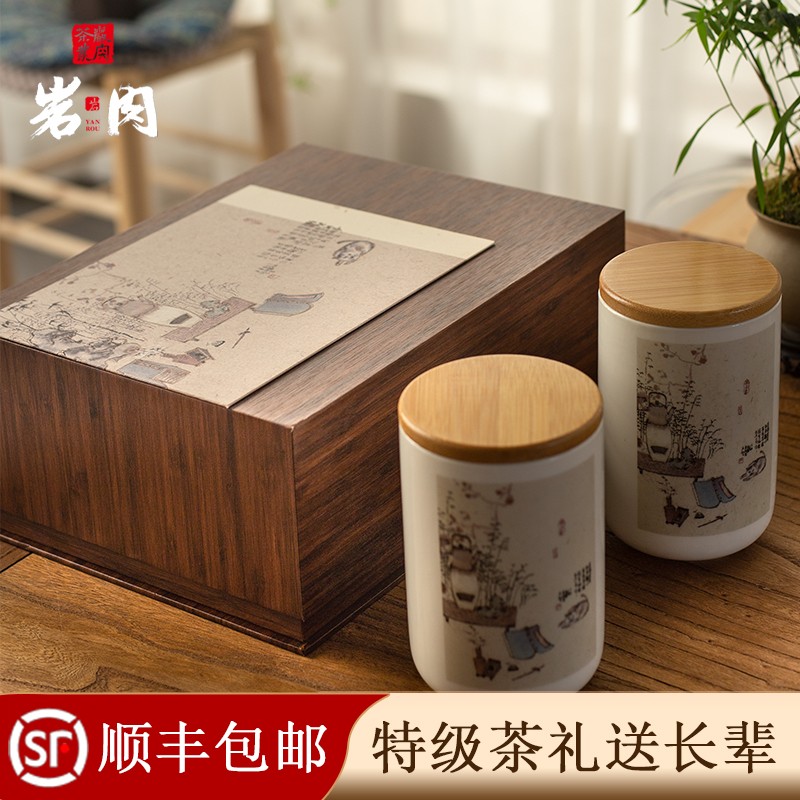 正宗特级浓香型金骏眉送长辈