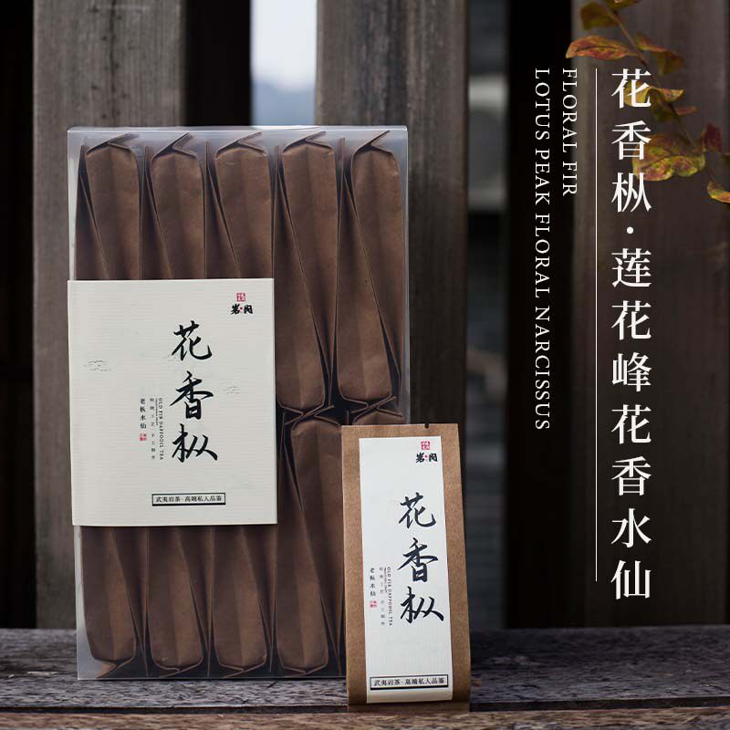 花香水仙茶叶正宗武夷岩茶大红袍