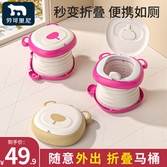 儿童折叠马桶车载外出便携式女童携带小孩尿壶男童尿盆宝宝坐便器