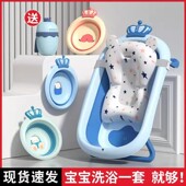 婴儿洗澡盆浴盆宝宝可折叠幼儿坐躺大号加厚小孩家用新生儿童用品