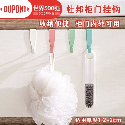 橱房柜门承重挂钩门后专用加厚免钉挂钩衣柜挂钩抽屉挂钩家具五金