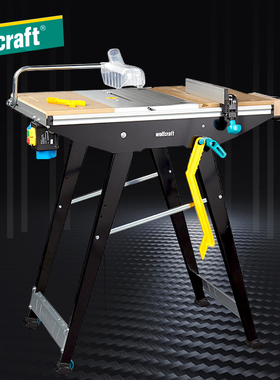 WOLFCRAFT德国进口多功能工作台木工桌子圆锯台铣削台可折叠