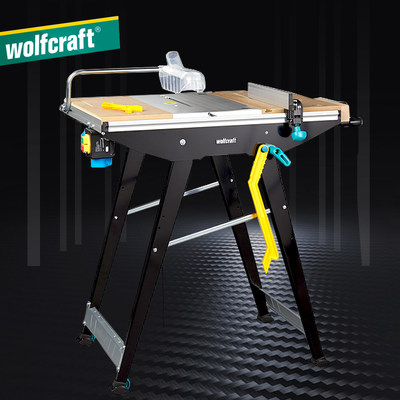 WOLFCRAFT德国进口多功能工作台