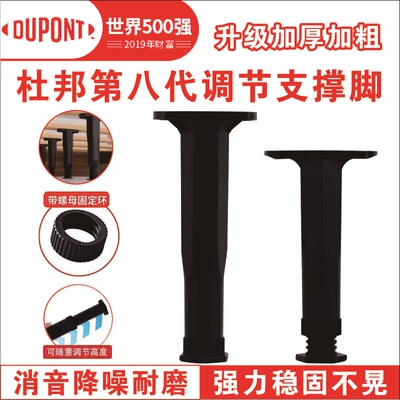 杜邦支撑脚床底横梁支架床架承重支撑脚固定器骨架沙发调节床撑杆