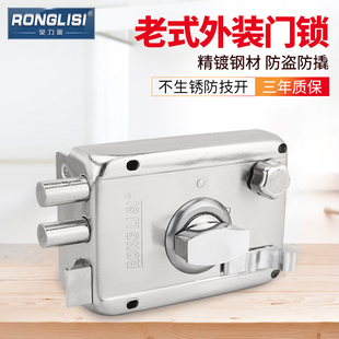 外裝 防盜門鎖鐵門鎖房門鎖室內門鎖鎖芯家用通用型 門鎖牛頭鎖老式