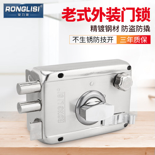 外装门锁荣力斯铜铜35-50牛头锁