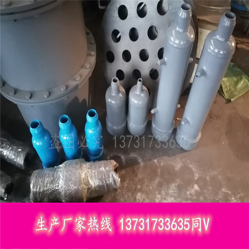 A型疏水收集器PN100MP10C12SO不带水位测点疏水收集器可按图纸定