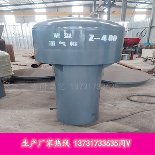 厂家生产碳钢不锈钢304材质 200罩型通气帽 通气管 02s403标准