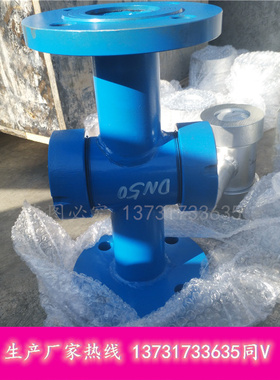 汽水管道用三向位移指示器GD87-0912水流指示器DN25 多级节流孔板