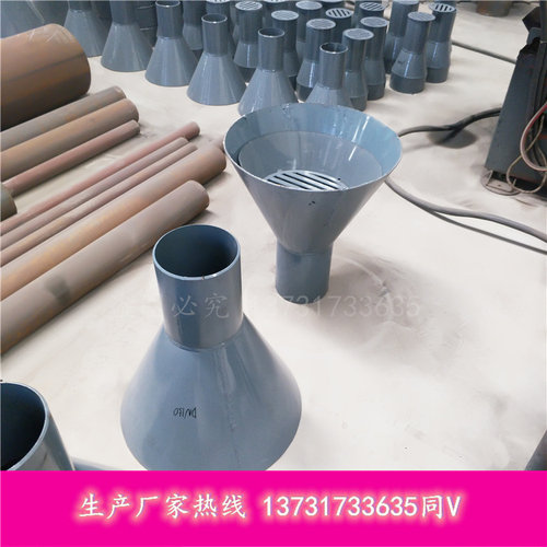 优质排水漏斗过滤用钢制排水地漏水泵用吸水喇叭口及支座ZAZB型ZC