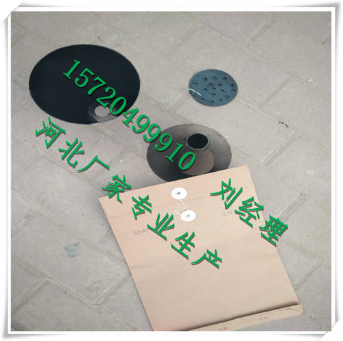 钢制漏斗 带盖排水漏斗 MT02C14  圆形漏斗价格