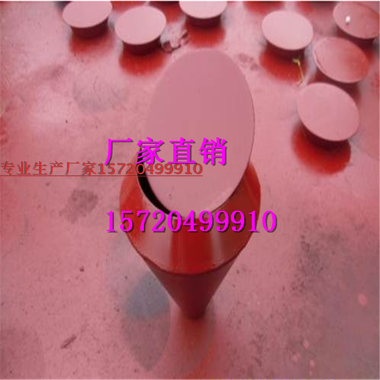 厂家96k150-3圆伞型圆锥形风帽 带盖圆形漏斗 方圆型排水漏斗