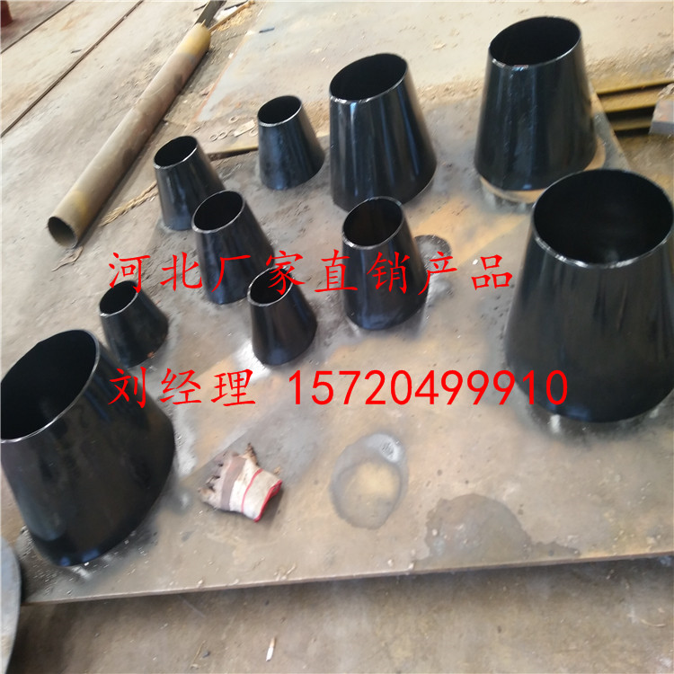 02s403-70钢制喇叭口喇叭管
