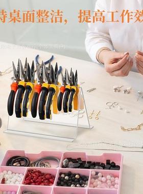 Acylic Pliercs Rak亚克力钳 r钳架迷你线克钳组织珠宝工具架亚力