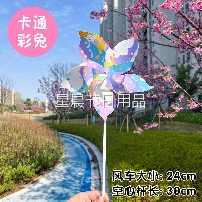 樱花风车儿童塑料手持小礼品地推幼儿园活动景区婚礼户外装饰