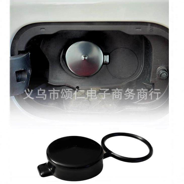 新品 2.375 英寸油箱防尘防水盖Capless Gas Cap油箱防尘盖
