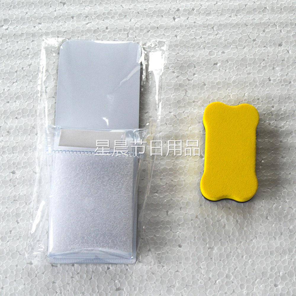 立体磁吸透明亚克力周计划记事留言板可擦写DIY磁性冰箱贴