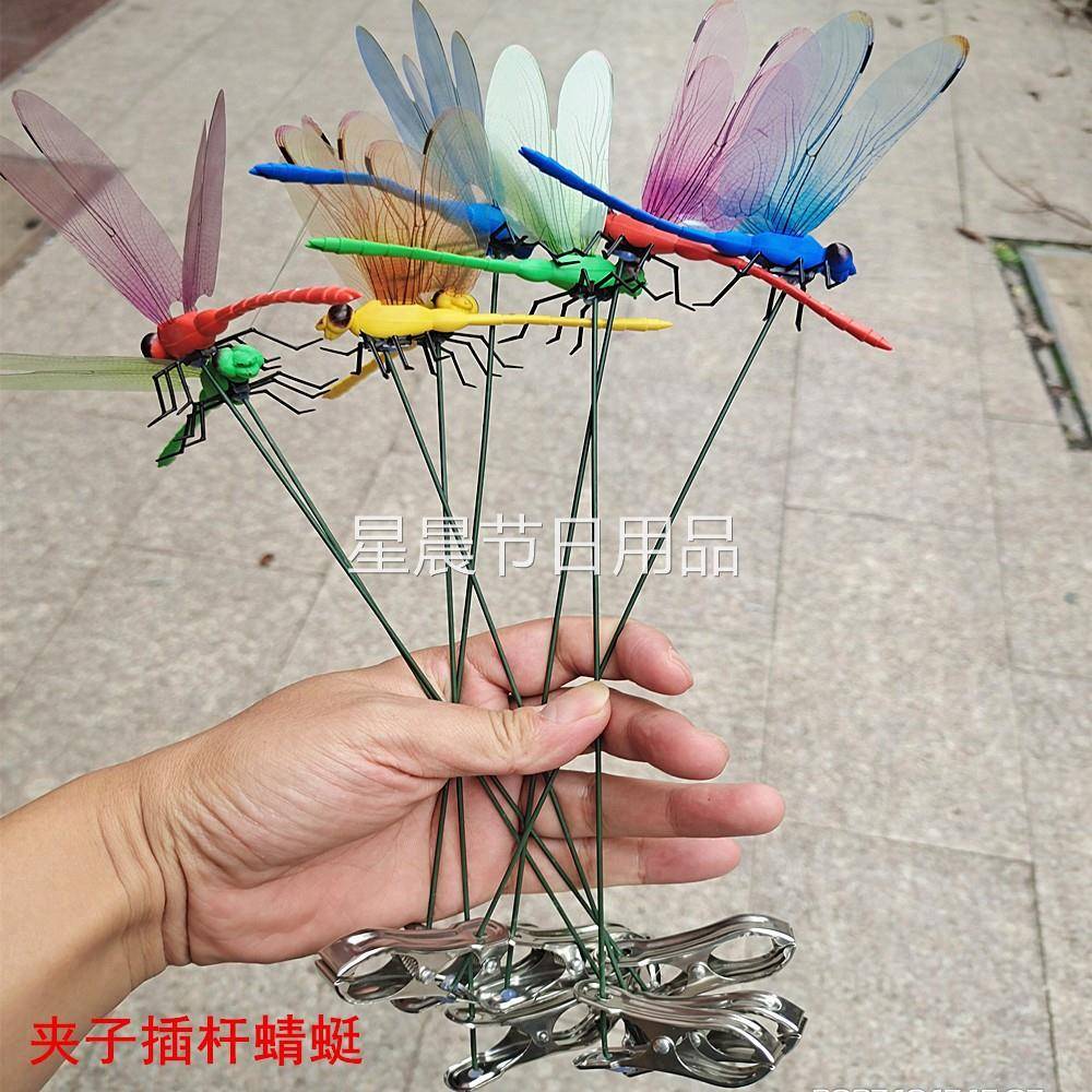 3D 仿真蜻蜓夹子 户外驱蚊神器 帽子背包装饰蜻蜓夹