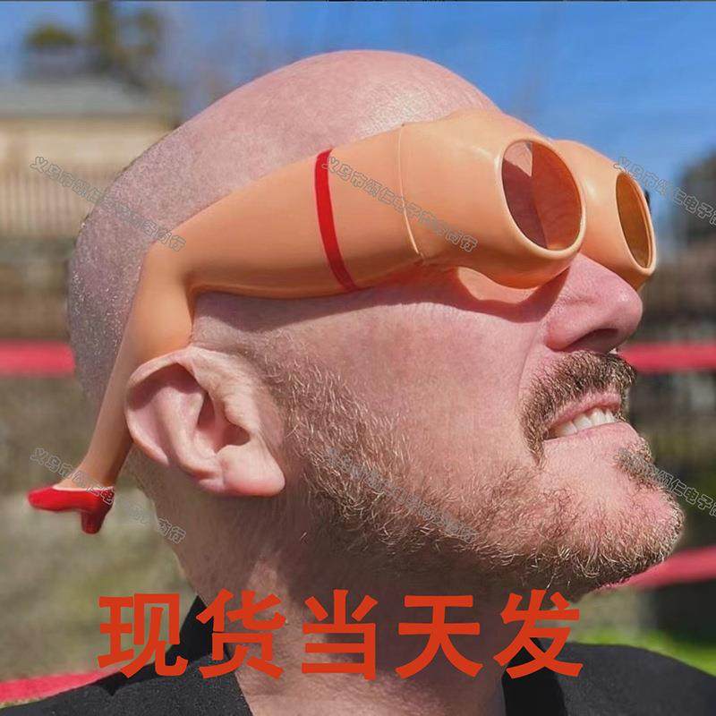 Novelty Leg & Buttocks Sunglasses 新颖腿部和臀部太阳镜