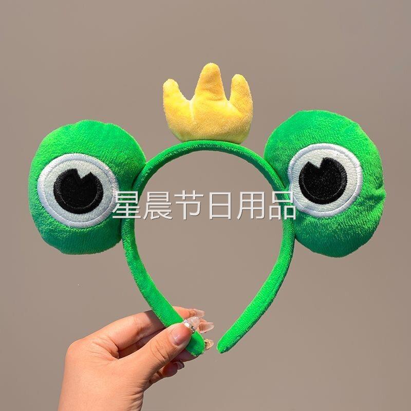 韩版可爱大眼睛青蛙发箍女儿童搞怪超萌发卡头箍卡通拍照洗脸头饰